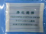 CB-BB012 Cleanroom paper cotton swab 